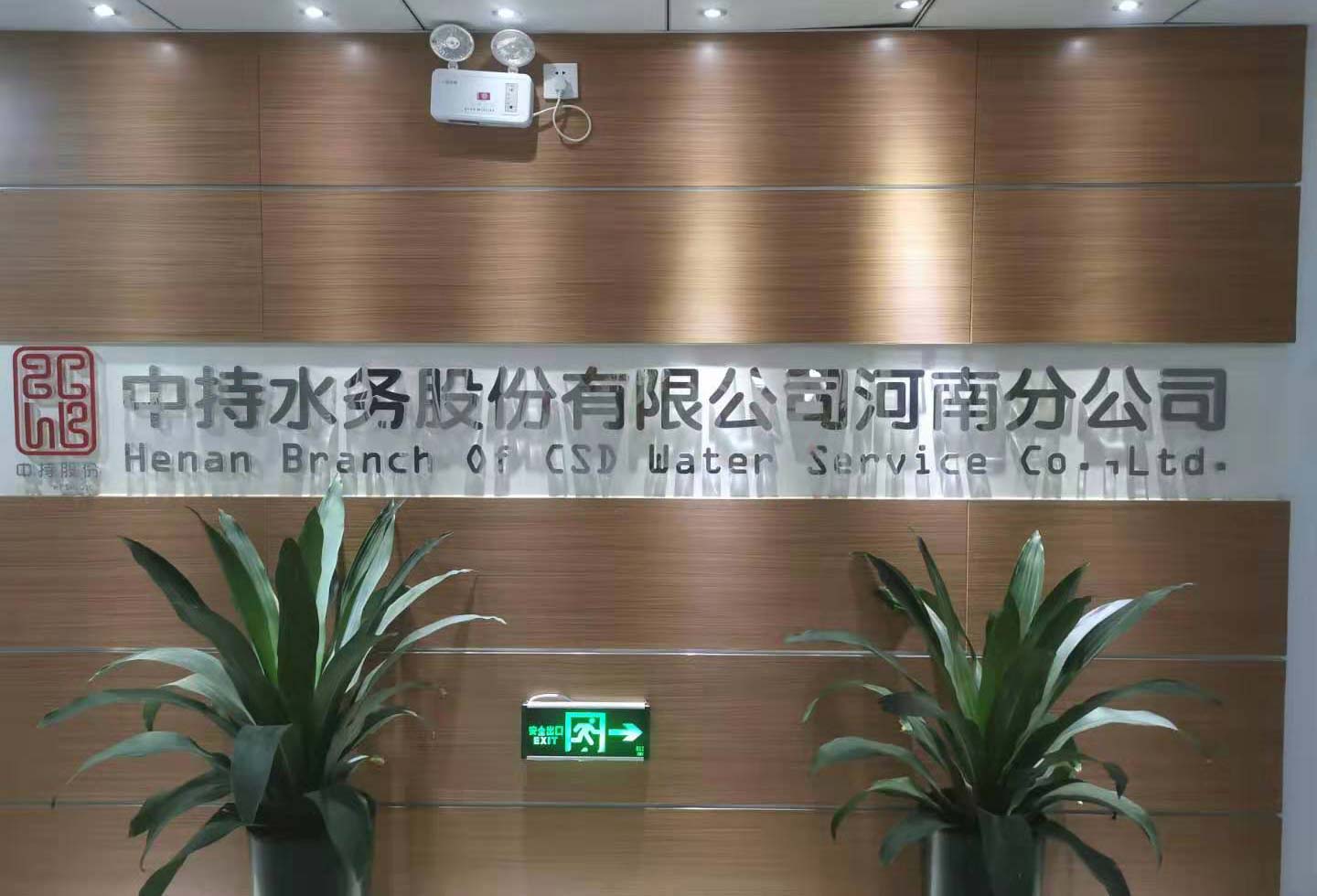 �г�ˮ��(w��)-ԭ�(y��ng)�h��ˮ̎��S�(xi��ng)Ŀ